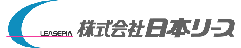 日本リース 