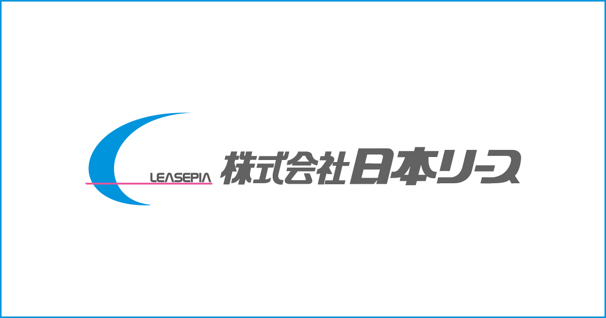 株式会社日本リース 佐賀 九州のモップやマット等のレンタルはお任せください